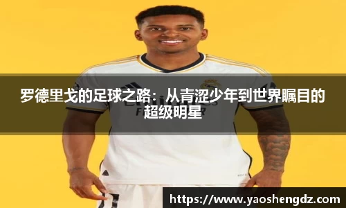 必一首页