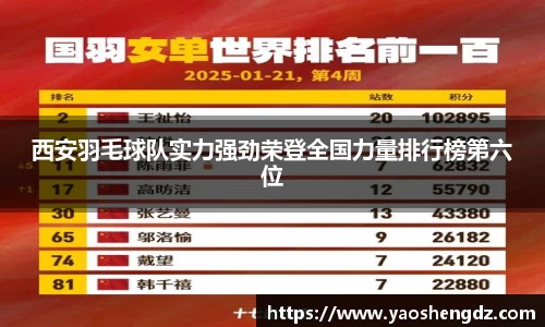 必一首页