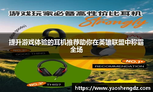 必一