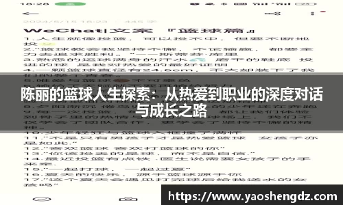 必一首页