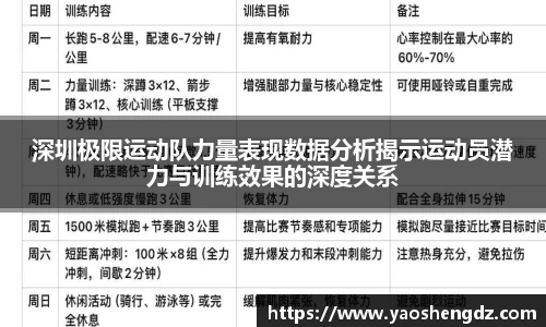 必一APP