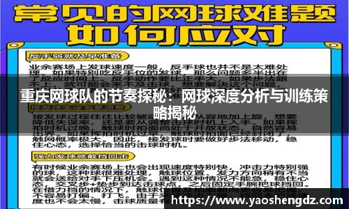 必一首页
