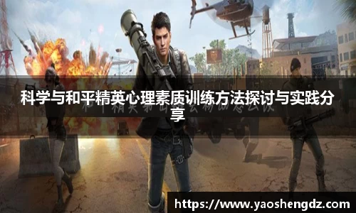 必一