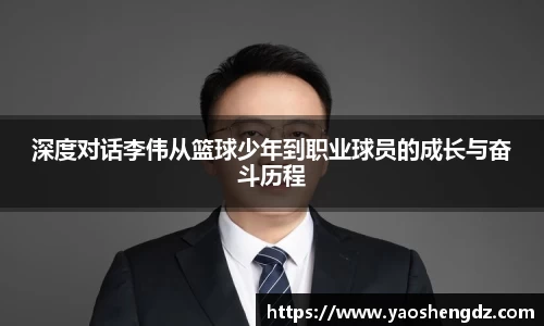 必一